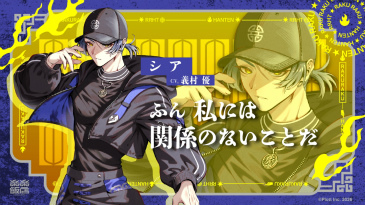 画像ギャラリー No.013のサムネイル画像 / 表の顔は中華料理店,裏の顔はマフィア。ショートアニメ「楽楽飯店」,2026年9月にYouTubeで配信決定。ティザーPV公開