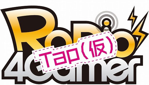Radio 4Gamer Tap（仮）の記事画像