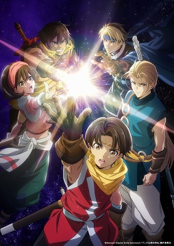 画像ギャラリー No.008のサムネイル画像 / アニメ「幻想水滸伝」,エンディング主題歌はKoji Nakamuraさんの「closed eye sun」に決定。楽曲を使用したPV第3弾も公開