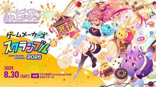 ���������꡼ No.002�Υ���ͥ������ / ������Ť���鿴�Ԥ�����Ԥޤǳڤ����̵���ꥢ�륤�٥�ȡ֥�����᡼������ �������֥�2025�ס�������Ͽ���դ򳫻�