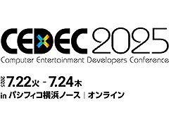 �֥ե����ʥ�ե��󥿥����ץ��꡼���β��ڤ��Τ��뿢�����׻ᡤ��CEDEC AWARDS 2025�פ����̾ޤ����