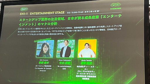 ꡼ No.004 | 󥿥ҲؼԤ滳ͺDeNA᤬󥿥ޥʬϡܤΥƥĤܤƤ뤬Ѹͺ­Ȥ