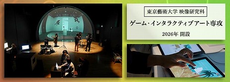 ���������꡼ No.002�Υ���ͥ������ / ���麽���ء����β����ˡ֥����ࡦ���󥿥饯�ƥ��֥������칶�פ�2026ǯ4��˳��ߡ�����������ݽѤȤ��Ƹ���ο������ܻؤ�