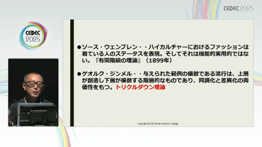 ꡼ No.002Υͥ / ꥨʤΤäƤ븢Ϥʪ졣ˤήʸˡİ֥ݡȡCEDEC 2025