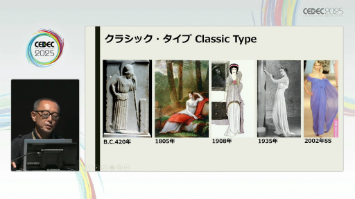 ꡼ No.005Υͥ / ꥨʤΤäƤ븢Ϥʪ졣ˤήʸˡİ֥ݡȡCEDEC 2025