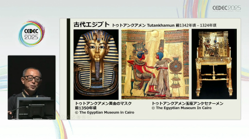 ꡼ No.007Υͥ / ꥨʤΤäƤ븢Ϥʪ졣ˤήʸˡİ֥ݡȡCEDEC 2025