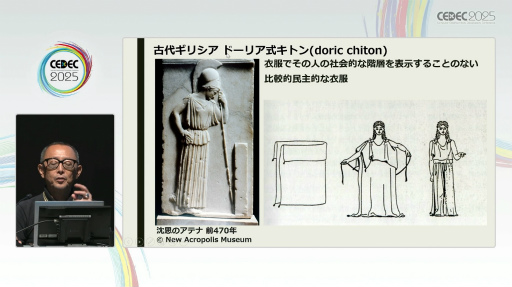 ꡼ No.008Υͥ / ꥨʤΤäƤ븢Ϥʪ졣ˤήʸˡİ֥ݡȡCEDEC 2025