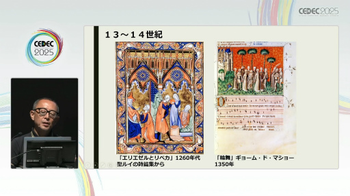 ꡼ No.013Υͥ / ꥨʤΤäƤ븢Ϥʪ졣ˤήʸˡİ֥ݡȡCEDEC 2025