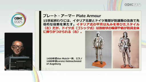 ꡼ No.015Υͥ / ꥨʤΤäƤ븢Ϥʪ졣ˤήʸˡİ֥ݡȡCEDEC 2025