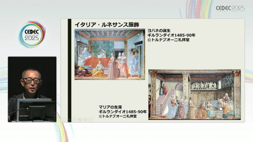 ꡼ No.016Υͥ / ꥨʤΤäƤ븢Ϥʪ졣ˤήʸˡİ֥ݡȡCEDEC 2025