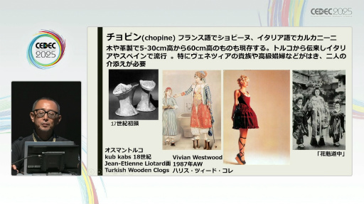 ꡼ No.017Υͥ / ꥨʤΤäƤ븢Ϥʪ졣ˤήʸˡİ֥ݡȡCEDEC 2025