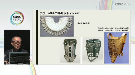 ꡼ No.018Υͥ / ꥨʤΤäƤ븢Ϥʪ졣ˤήʸˡİ֥ݡȡCEDEC 2025