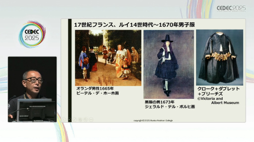 ꡼ No.019Υͥ / ꥨʤΤäƤ븢Ϥʪ졣ˤήʸˡİ֥ݡȡCEDEC 2025