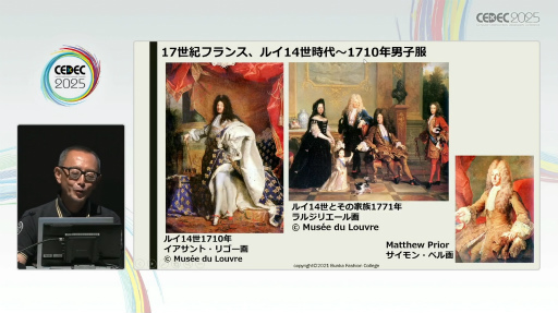 ꡼ No.020Υͥ / ꥨʤΤäƤ븢Ϥʪ졣ˤήʸˡİ֥ݡȡCEDEC 2025