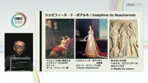 ꡼ No.023Υͥ / ꥨʤΤäƤ븢Ϥʪ졣ˤήʸˡİ֥ݡȡCEDEC 2025