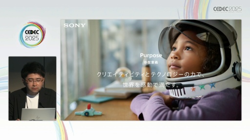 ꡼ No.002 | ˤڤ椹Tensor ValveƥΥϽФ뿷ʲ͡CEDEC 2025