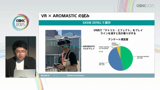 ꡼ No.008 | ˤڤ椹Tensor ValveƥΥϽФ뿷ʲ͡CEDEC 2025