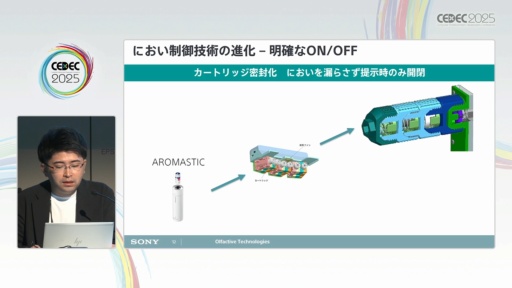 ꡼ No.009 | ˤڤ椹Tensor ValveƥΥϽФ뿷ʲ͡CEDEC 2025