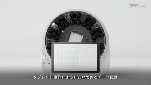 ꡼ No.012 | ˤڤ椹Tensor ValveƥΥϽФ뿷ʲ͡CEDEC 2025