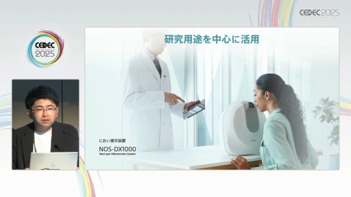 ꡼ No.013 | ˤڤ椹Tensor ValveƥΥϽФ뿷ʲ͡CEDEC 2025