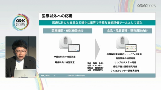 ꡼ No.014 | ˤڤ椹Tensor ValveƥΥϽФ뿷ʲ͡CEDEC 2025