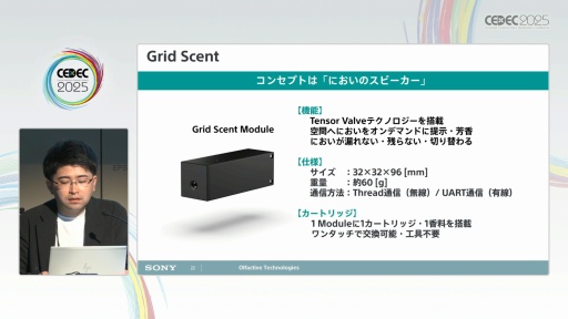 ꡼ No.015 | ˤڤ椹Tensor ValveƥΥϽФ뿷ʲ͡CEDEC 2025