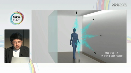 ꡼ No.017 | ˤڤ椹Tensor ValveƥΥϽФ뿷ʲ͡CEDEC 2025