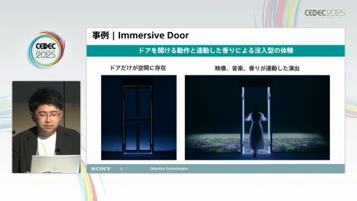 ꡼ No.023 | ˤڤ椹Tensor ValveƥΥϽФ뿷ʲ͡CEDEC 2025