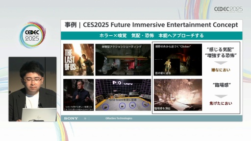 ꡼ No.024 | ˤڤ椹Tensor ValveƥΥϽФ뿷ʲ͡CEDEC 2025