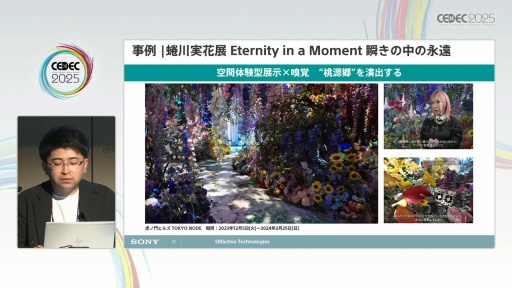 ꡼ No.025 | ˤڤ椹Tensor ValveƥΥϽФ뿷ʲ͡CEDEC 2025