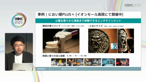 ꡼ No.026 | ˤڤ椹Tensor ValveƥΥϽФ뿷ʲ͡CEDEC 2025