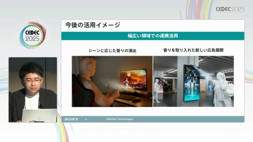 ꡼ No.027 | ˤڤ椹Tensor ValveƥΥϽФ뿷ʲ͡CEDEC 2025
