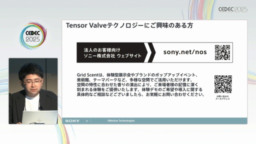 ꡼ No.028 | ˤڤ椹Tensor ValveƥΥϽФ뿷ʲ͡CEDEC 2025