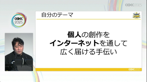 ꡼ No.003 | 2022ǯʹߡSteam˵äѲȤϡˡɤ̤ʤʤäͳȡ2000ߤưФߡCEDEC 2025