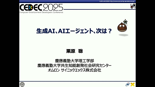 ꡼ No.001 | AIAIȤμͥAIȤϲȤƤʤɤˤȤɤޤʤBuddyAIɤηȤϡCEDEC 2025