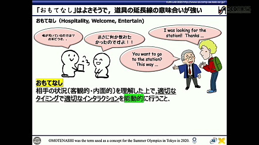 ꡼ No.013 | AIAIȤμͥAIȤϲȤƤʤɤˤȤɤޤʤBuddyAIɤηȤϡCEDEC 2025