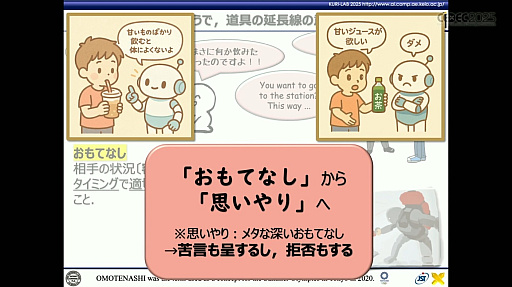 ꡼ No.014 | AIAIȤμͥAIȤϲȤƤʤɤˤȤɤޤʤBuddyAIɤηȤϡCEDEC 2025