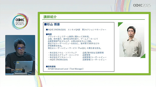 ꡼ No.002Υͥ / 桼ӥ塼򥲡̥ϤʼˤĤʤ뤿ˤϡӥ塼»ܤΥߥ󥰤ƥեȤ300ʾμӤ̤ƲCEDEC 2025