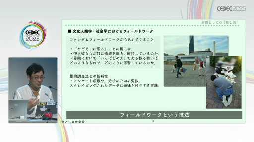 ꡼ No.010Υͥ / ؽŪեֶ֡ϤȤƤΡؿ䤷١եࡦߥ˥ƥΥեɥץݡȡCEDEC 2025