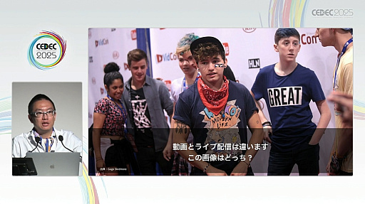 ꡼ No.003Υͥ / ͥϿƤ⡤ӥͥƷ˹פۿԤˤϽв񤨤ʤȥ꡼ޡμ¾ץǡǸCEDEC 2025