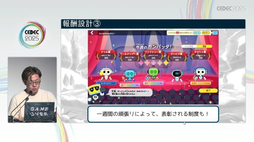 ꡼ No.007Υͥ / ֥ȥ쥪饤ס֥֥ɥLive!פؤӤ̤衣ҶȤʤǥ붵बǤޤǡCEDEC 2025