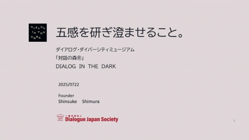 ꡼ No.001 | нŤλˡ޴ľ󡦥ѥɽ೫ȯԤꤲåȤϡCEDEC 2025