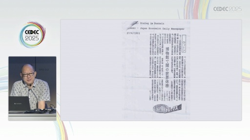 ꡼ No.003 | нŤλˡ޴ľ󡦥ѥɽ೫ȯԤꤲåȤϡCEDEC 2025