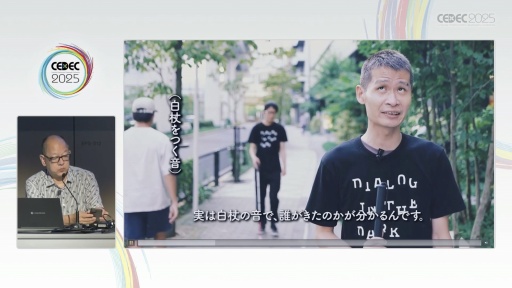 ꡼ No.021 | нŤλˡ޴ľ󡦥ѥɽ೫ȯԤꤲåȤϡCEDEC 2025