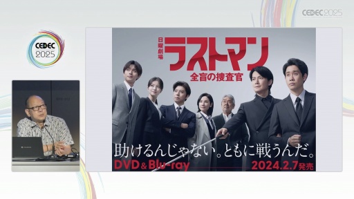 ꡼ No.022 | нŤλˡ޴ľ󡦥ѥɽ೫ȯԤꤲåȤϡCEDEC 2025