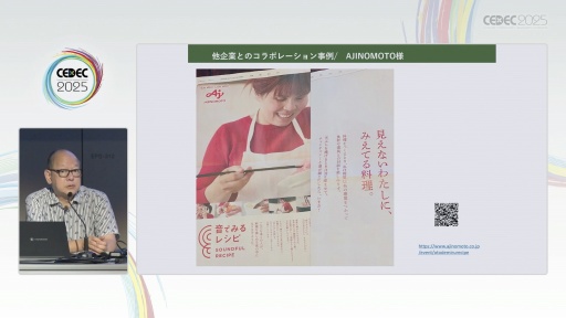 ꡼ No.023 | нŤλˡ޴ľ󡦥ѥɽ೫ȯԤꤲåȤϡCEDEC 2025