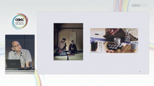 ꡼ No.027 | нŤλˡ޴ľ󡦥ѥɽ೫ȯԤꤲåȤϡCEDEC 2025