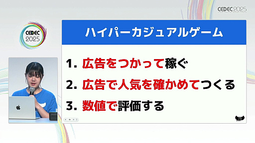 ꡼ No.005 | ޥ۸ϥѡ奢륲Ϲ̿ˡͥåο´4̾鷺1ǯ֤1000DL¸ޤǤζϫCEDEC 2025
