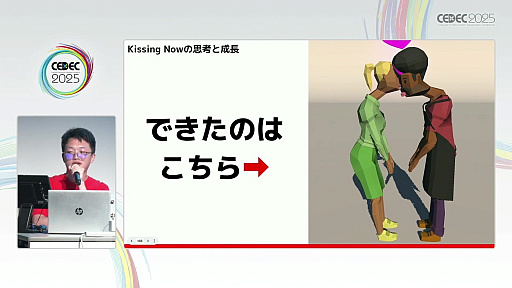 ꡼ No.008 | ޥ۸ϥѡ奢륲Ϲ̿ˡͥåο´4̾鷺1ǯ֤1000DL¸ޤǤζϫCEDEC 2025