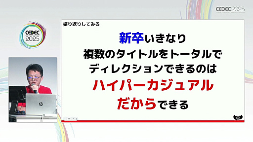 ꡼ No.009 | ޥ۸ϥѡ奢륲Ϲ̿ˡͥåο´4̾鷺1ǯ֤1000DL¸ޤǤζϫCEDEC 2025